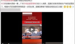 哥查德最新爆料视频播放,事件真相与幕后黑手浮出水面