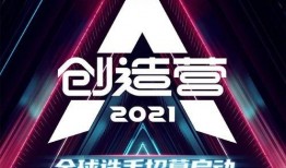 18线艺人爆料娱乐圈,18线艺人爆料背后的真相