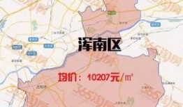 浑南区导游爆料事件最新