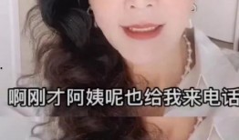 兰姐爆料谁被抓了视频在线观看,神秘人物被抓，视频在线观看引发热议