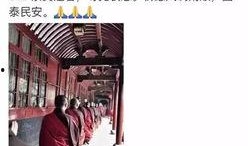 爆料普陀山网友视频,神秘景象引发热议