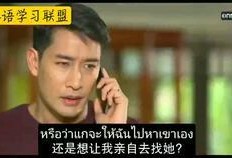 泰剧绝味风配在线观看,一场味蕾与爱情的浪漫邂逅