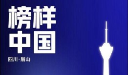 新闻爆料中国,重大新闻事件深度解析”
