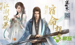 逆水寒6月最新爆料,江湖风云再起，神秘势力悄然崛起