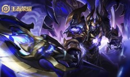 王者大将军新皮肤爆料最新,神秘战袍，荣耀归来！